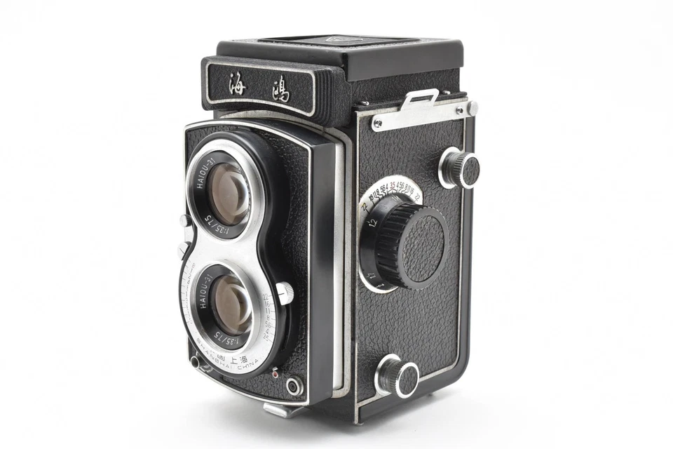 🚀🎁《CASI COMO NUEVA》Cámara fotográfica Seagull 4B1 4B-1 Haiou TLR 6x6 JAPÓN✈✈✈✈✈✈✈✈✈✈✈✈✈✈✈✈✈ Foto 2 de 4