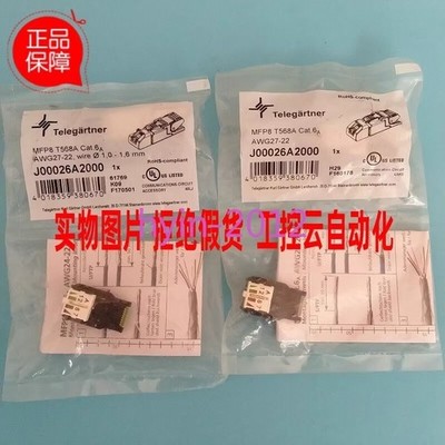 1pcs New Telegartner MFP8 T568A  .6 AWG27-22 J00026A2000 *mn