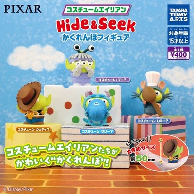 PIXAR Kostüm Alien Hide & Seek Figuren (Gacha 4er Set) Takara Tomy Arts 311Y