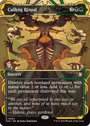 Culling Ritual 62 - Secrets of Strixhaven: Mystical Archive