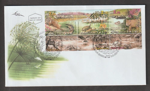 Israel FDC 2007 Scott 1708