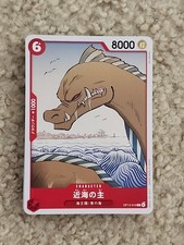 Lord of the Coast OP13-010 C Carrying on His Will One Piece CCG JP USA SHIPPING