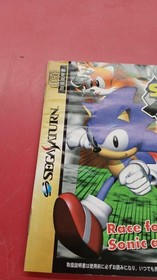 Sega Sonic R Racing Game for Sega Saturn Used Manual Included