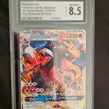 Charizard GX 013/131 Smh: GX Starter Decks Regular (Japanese) for