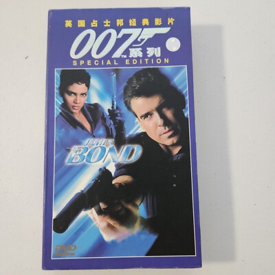 James Bond 007 DVD Collection 1 - 20 Mandarin