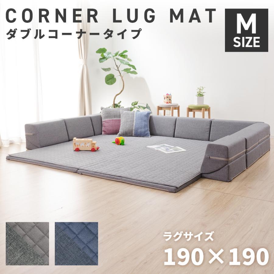 Perfect for a kotatsu Corner cushion rug C shaped safety mat