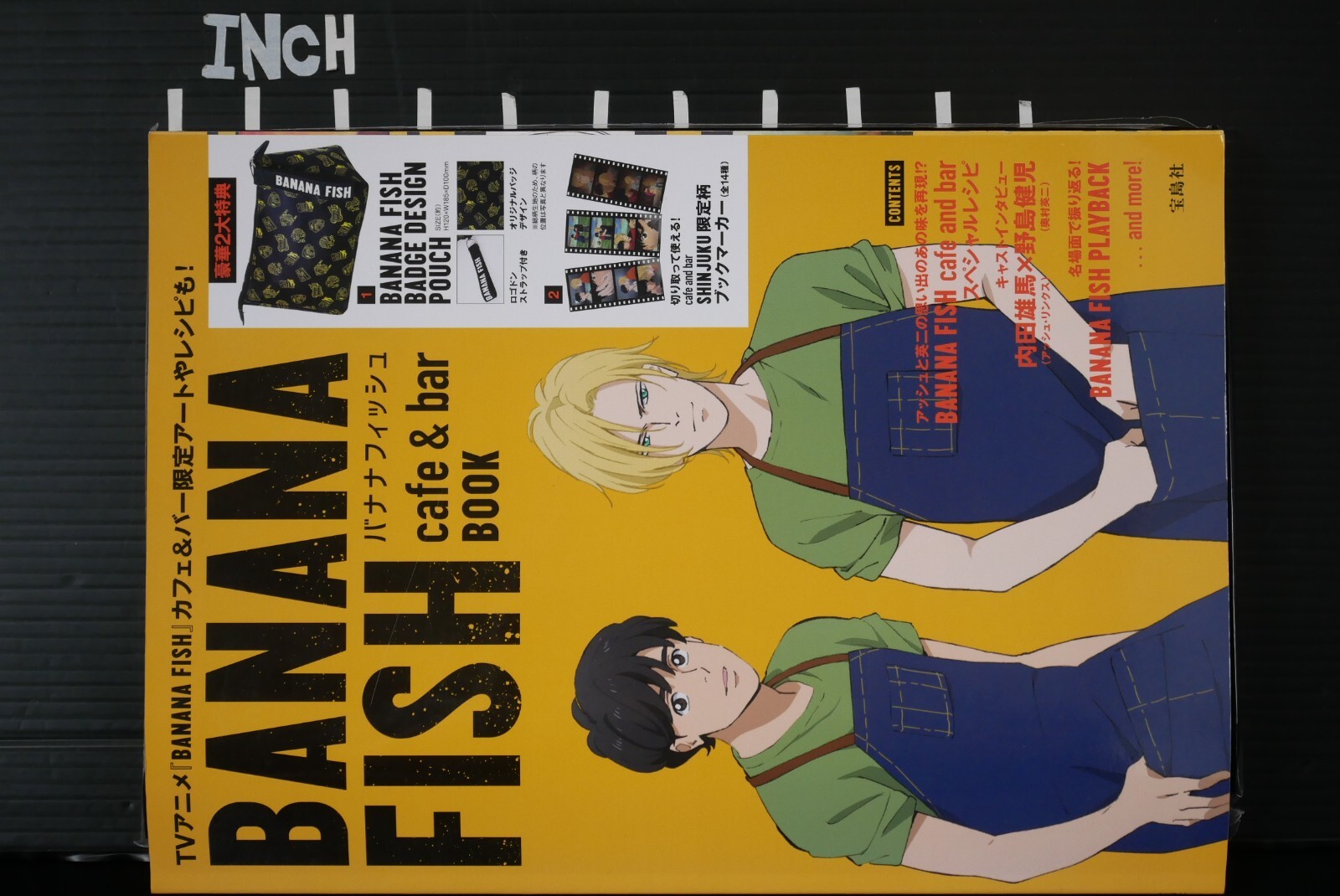 Banana Fish Cafe & Bar Book w/Pouch Unique Anime Merchandise JAPAN eBay