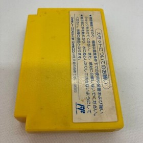 Famicom Choujin Sentai Jetman ANG-OY Rare Game Soft Japan