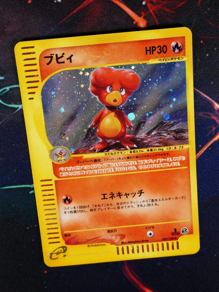 Magby Pokemon Card for sale