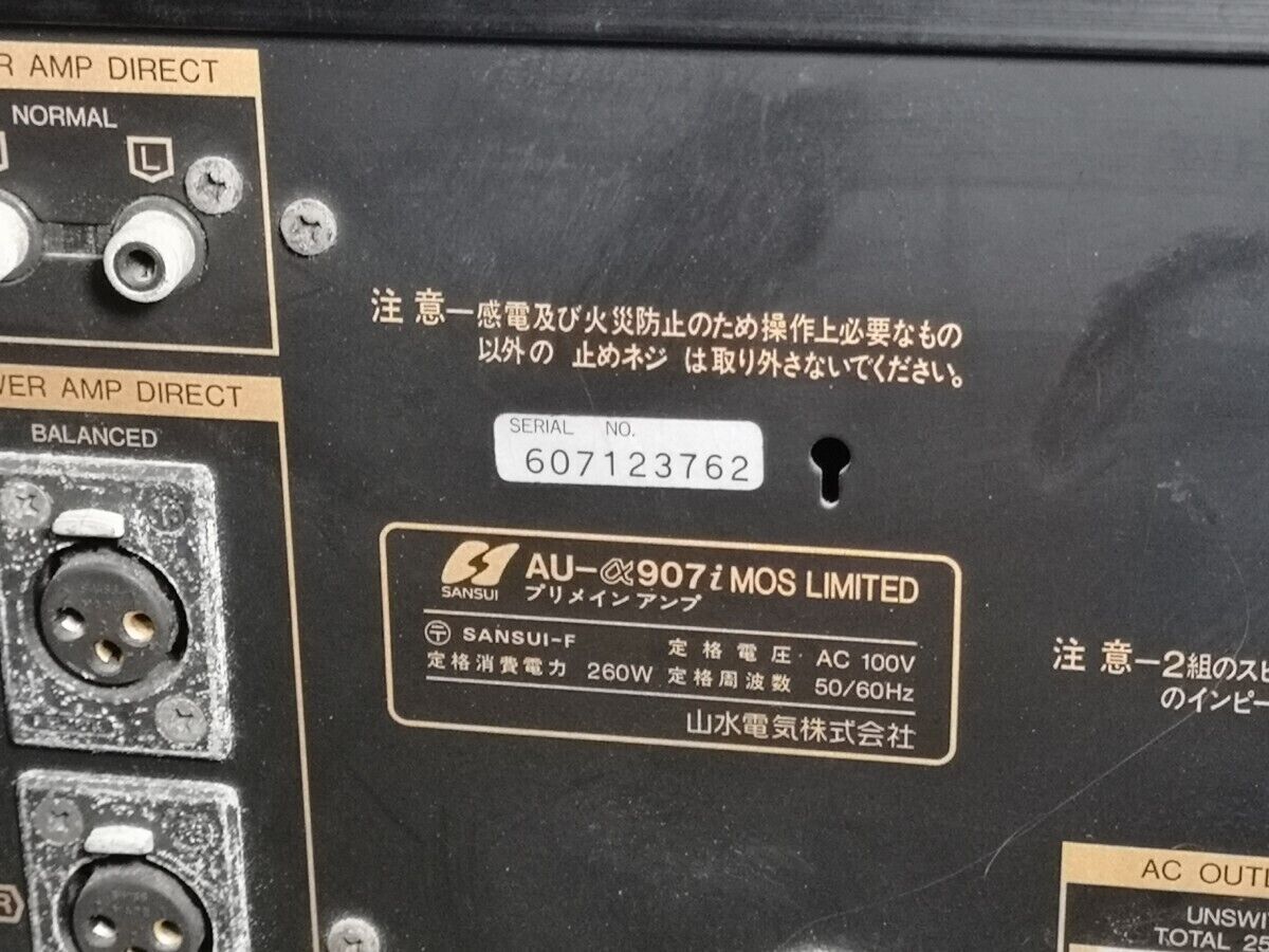 SANSUI AU-α907i MOS Limited Integrated Amplifier - Multiple SANSUI AU-α907i MOS Limited Integrated Amplifier - Multiple