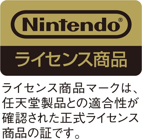 Keys Factory Animal Crossing New Horizons 12 Items for Nintendo Switch JAPAN NEW - Picture 86 of 86