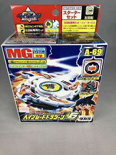 Beyblade Dragoon V2 (Victory-To) | eBay