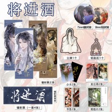 Anime Qiang Jin Jiu Shen Lanzhou Postcard Photo Cards Keychain Stand Badge Pin