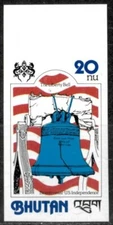 Bhutan 1978 - The Liberty Bell - Single Imperf Stamp - Scott #241 - MNH