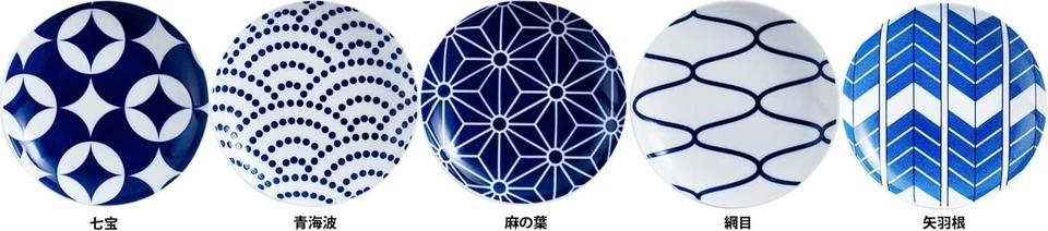 Juego de vajilla pequeña KIHARA KOMON 5 piezas Japón Foto 2 de 2