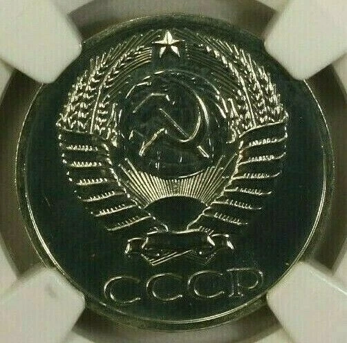 Russia  USSR 50 Kopeks 1974  NGC PL 66 UNC Copper Nickel Zinc - Image 3 of 4