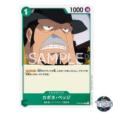 Capone"Gang"Bege C ST02-004 THE BEST PRB-01 One Piece Card Game Japanese