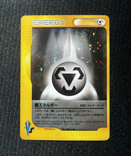The Pokémon Company Metal Energy Pokemon vs Special Energy Holo Rare Japanese