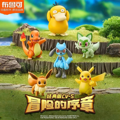 Official Blokees CV-S Pokemon Pikachu Charmander Psyduck 1:18 Action Figure BNIB