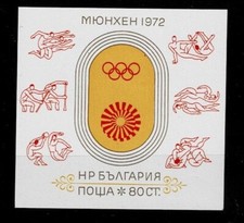 Bulgaria MiNr. Block 37 mint never hinged