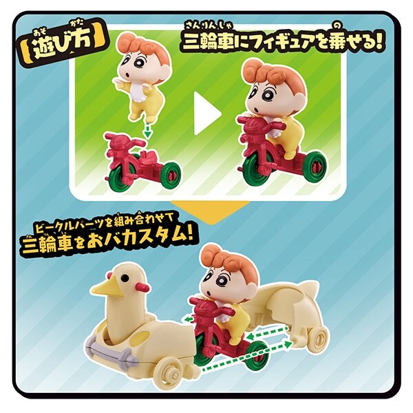 Himawariさん専用 Scholastic他3セット Crayon Shinchan Anime Figure Toy Nohara Family Photo V2