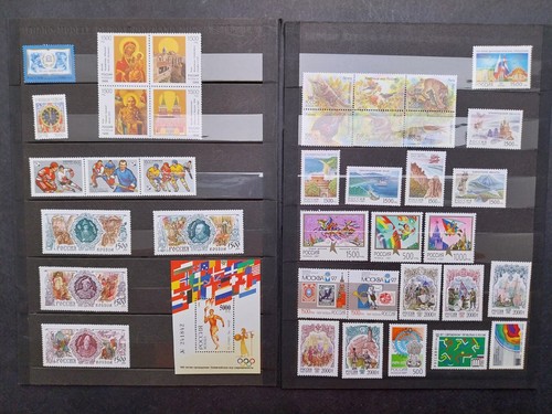 Russie lot timbre entre 1996 - 1997 + bloc feuillet 230/236/237 neuf ** - Picture 2 of 3