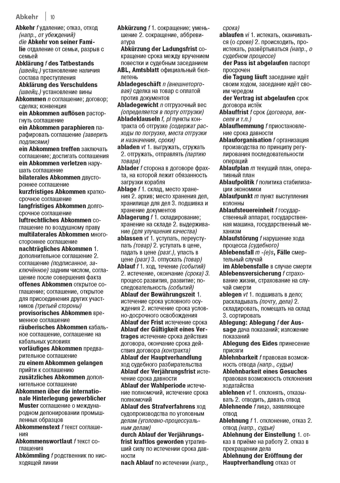 Thumbnail - Fachwörterbuch Recht Deutsch-russisch | Deutsch | Taschenbuch | 532 S.