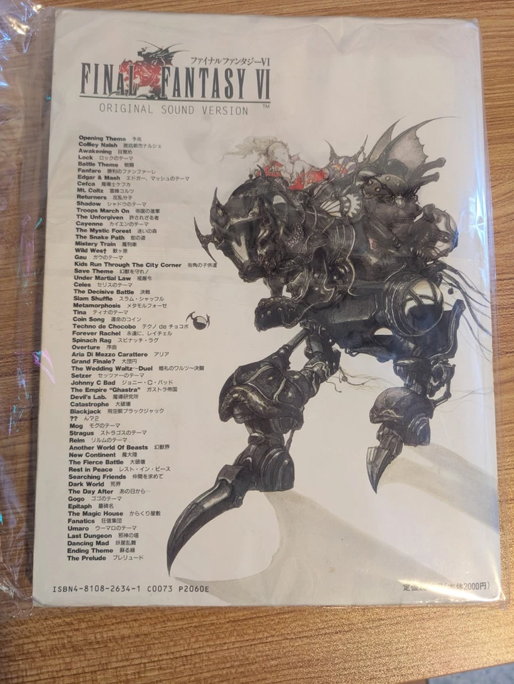 Libro de música japonesa Final Fantasy VI 1998 partitura para piano Foto 2 de 2
