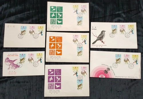 Hong Kong FDC 1975 Birds Seven Different First Day Covers, Unused