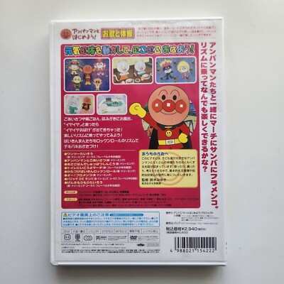 パルムの樹　アニメ　レア　ロシア語　DVD почти человек Palme no Ki / Аниме