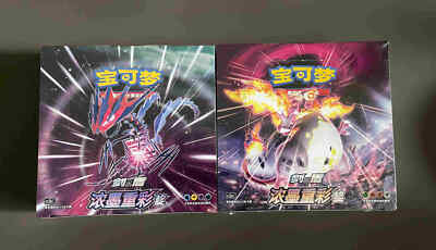 Pokemon Simplified Chinese Sword Shield Charizard Picture "LI" Booster - Foto 4