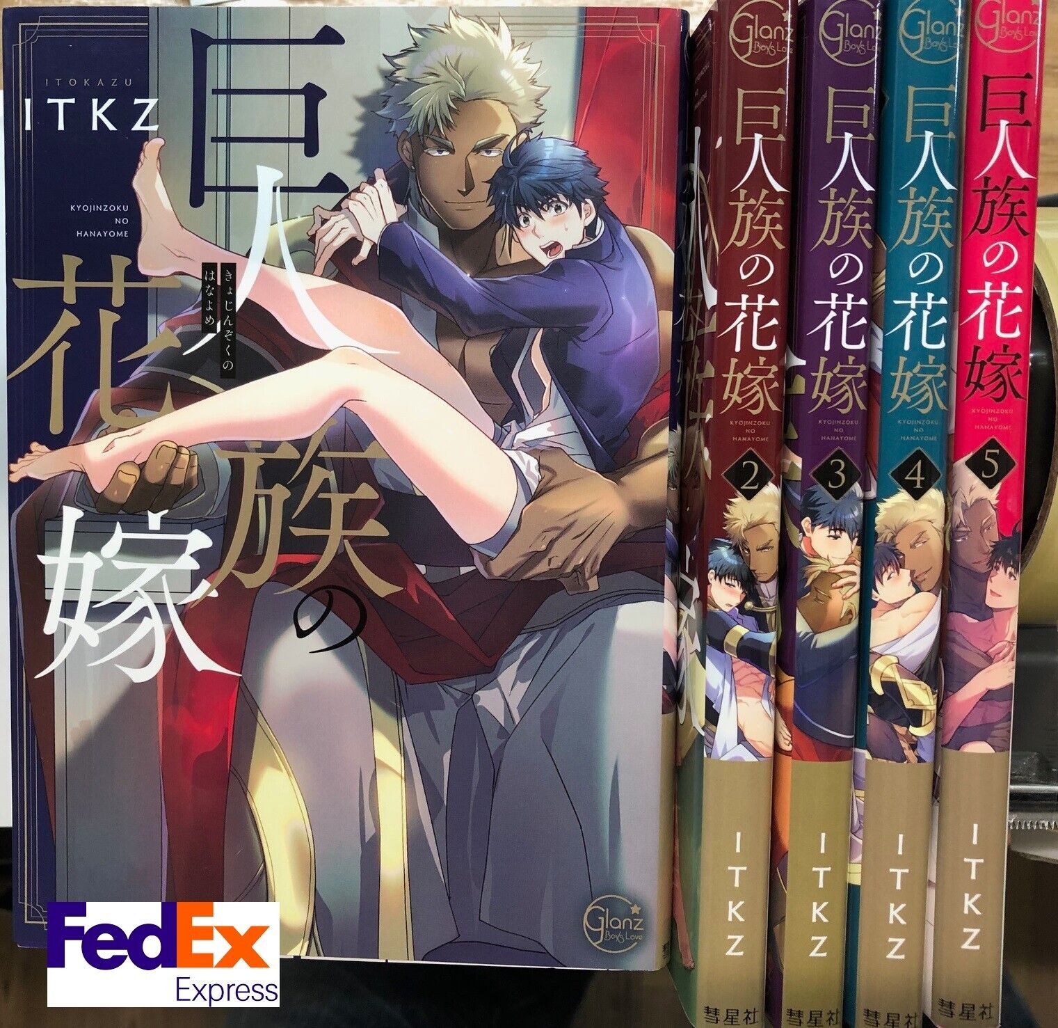 KYOJINZOKU NO HANAYOME The titan's bride Vol.1-5 latest set Japanese version