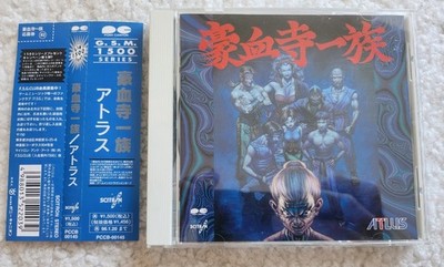 Gouketsuji Ichizoku aka Power Instinct Original Soundtrack by Atlus Vintage 1993