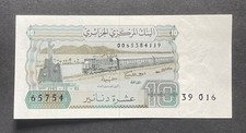 Algeria 10 dinari 1983 #132  - banconota qfs  (064b)