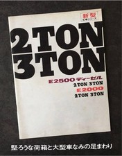 1969 Toyo Kogyo Mazda E2500 Diesel Catalog