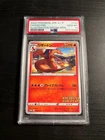 PSA 10 Charizard 143/S-P Pokemon Japanese Illustration Grand Prix (55474988)