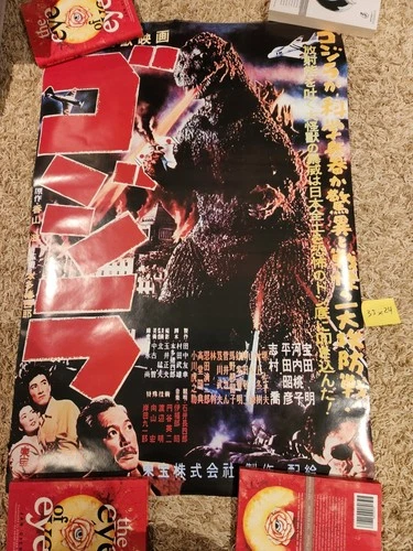Godzilla 1954 Japanese Movie Promo Poster (33x24in) Toho Reprint Kaiju QUALITY
