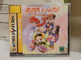 Mahou Tsukai Ni Naru Hohou (1998) New Factory Sealed Japan Sega Saturn SS Import