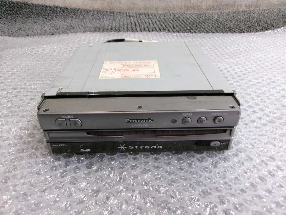 Panasonic Strada CN-DV250D DVD navigation car navigation in-dash
