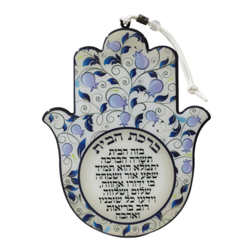 Hamsa Hand Segen des Hauses auf Hebräisch oder Englisch Viel Glück Wanddeko - Bild 4 von 8