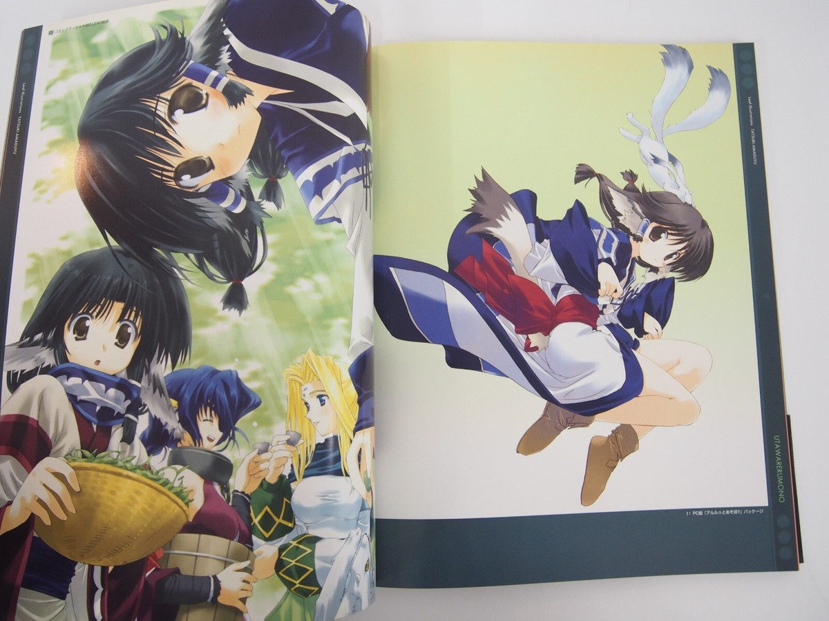 Leaf Illustrations TATSUKI AMADUYU EDITION 1998-2006 Anime/Manga