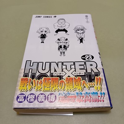 HUNTER X HUNTER Vol.23 w/OBI 2006 1st PRINT JAPAN MANGA BOOK | eBay