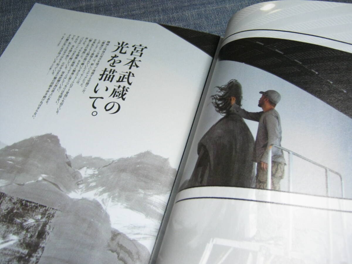 Takehiko Inoue Vagabond Switch 25th Anniversary Issue (Magazine