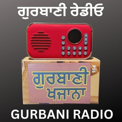 Gurbani Radio with Chupehra Sahib