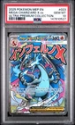 PSA 10 Mega Charizard X ex MEP EN 023 Ultra Premium Collection UPC Promo 2025