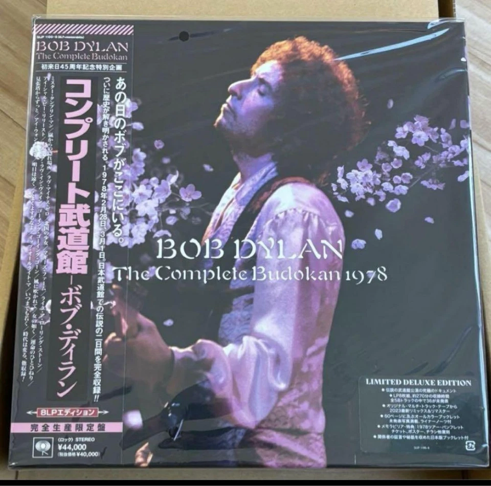 Bob Dylan "The Complete Budokan 1978" Limited Edition LP 8-Disc Vinyl Set Japan - Image 3 of 4
