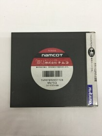 XEVIOUS PC Engine Hu Card namcot Japan Import Free shipping FedEx DHL