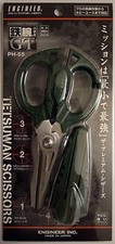 ENGINEER HEAVY DUTY COMBINATION SCISSORS PH-55
