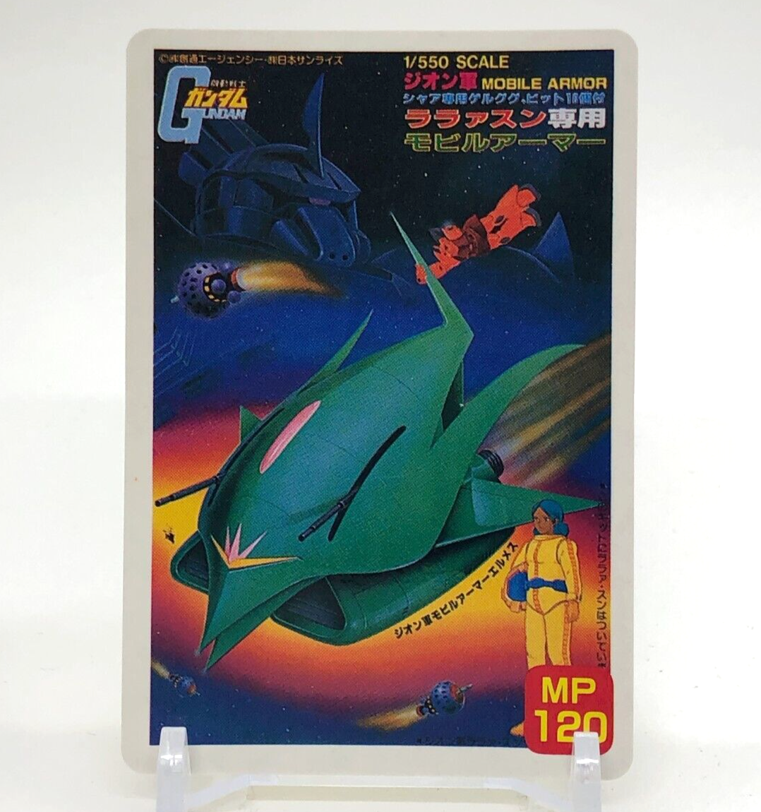 ELMETH Mobile Suit Gundam 0080 Carddass TCG 1989 Bandai Japanese