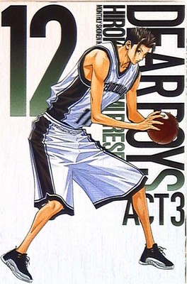 Japanese Manga Kodansha Gekkan Magazine Kc Hiroki Yagami Dear Boys Act3 12 Ebay